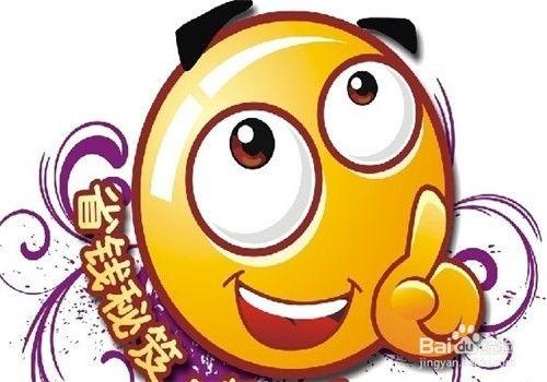 娱乐吃瓜酱省钱小妙招,解锁生活小妙招